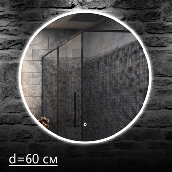 Зеркало Vallessi 545 - диаметр 60 см - фото