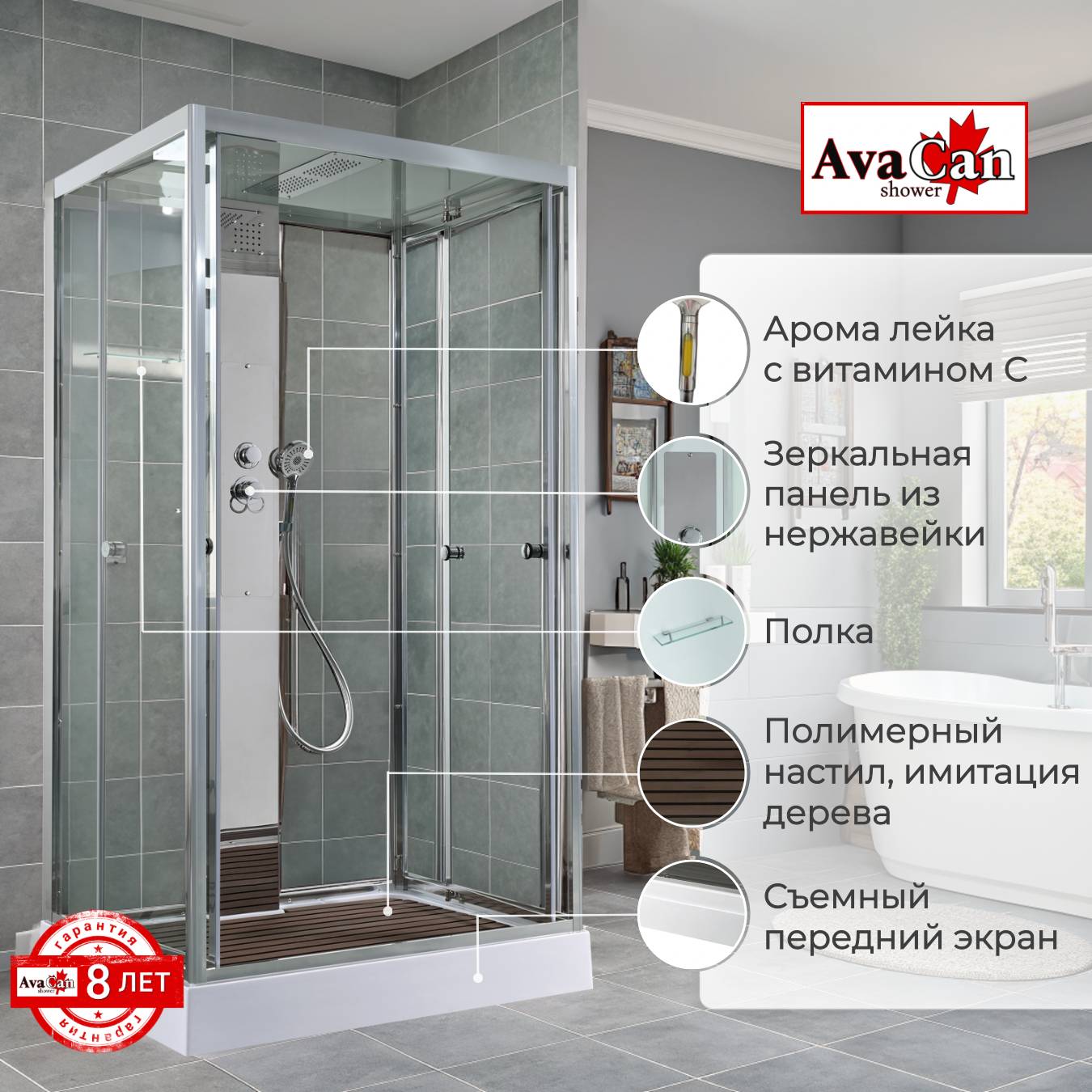 Душевая кабина Z1911 - фото2