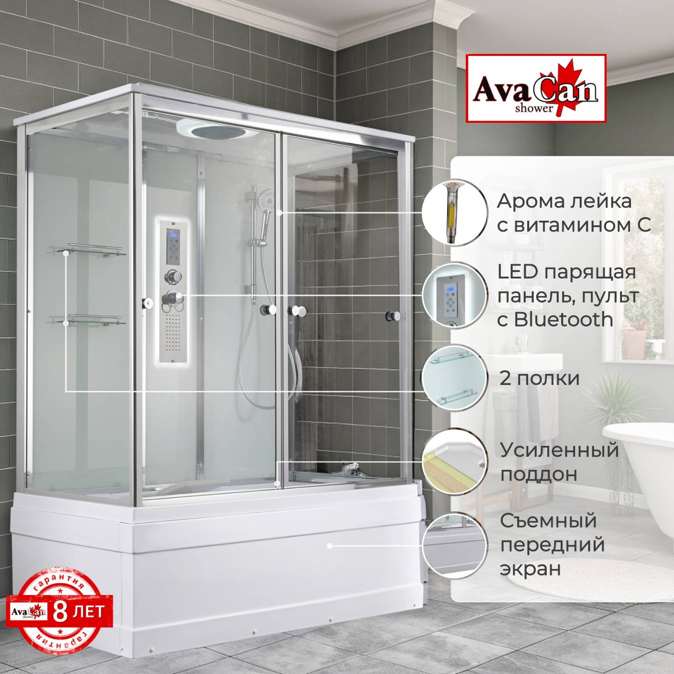 Душевая кабина V5016LED - фото2