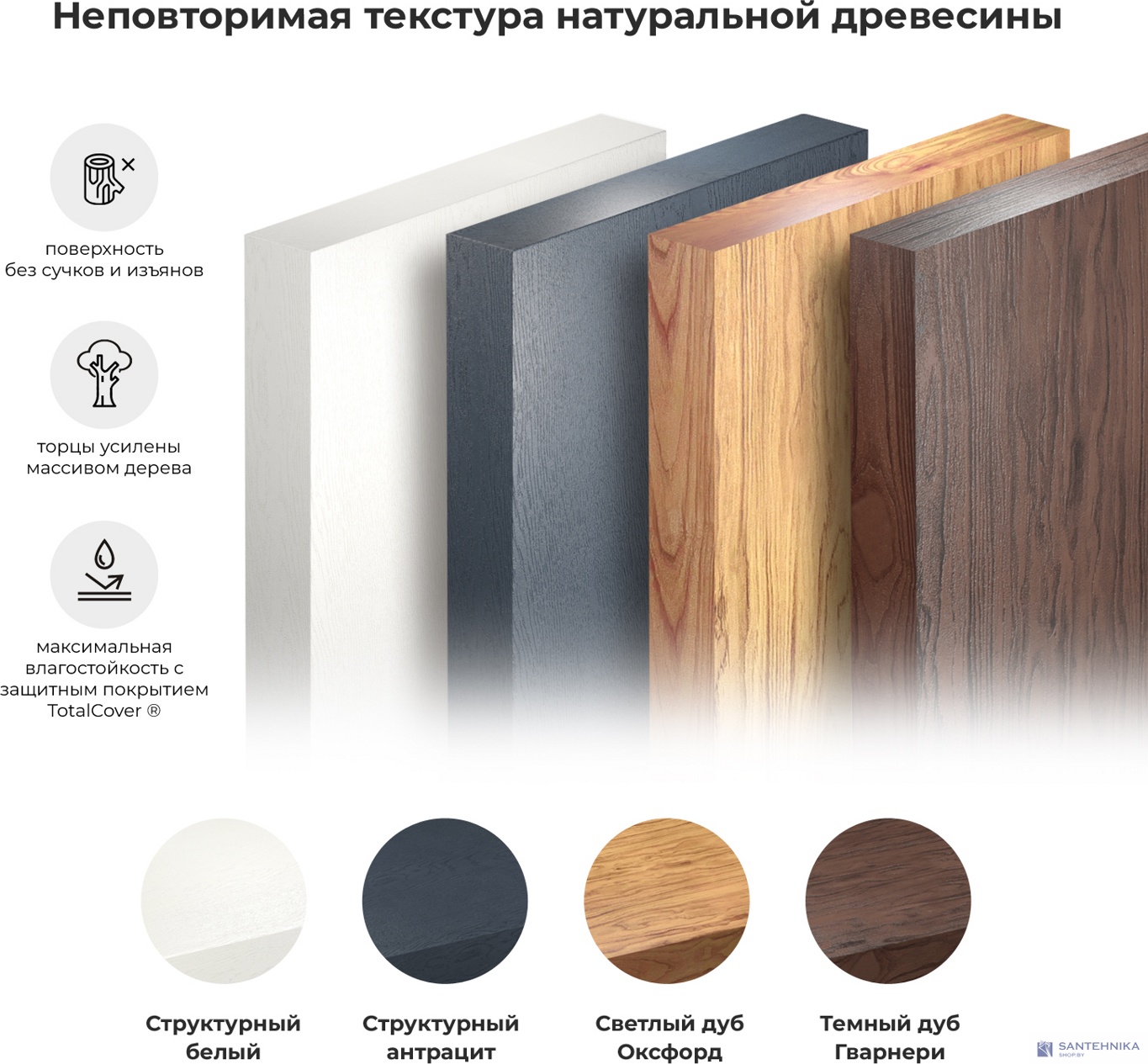 Столешница для раковины Wellsee Genuine Tree 162011000, 120 см (светлый дуб Оксфорд)