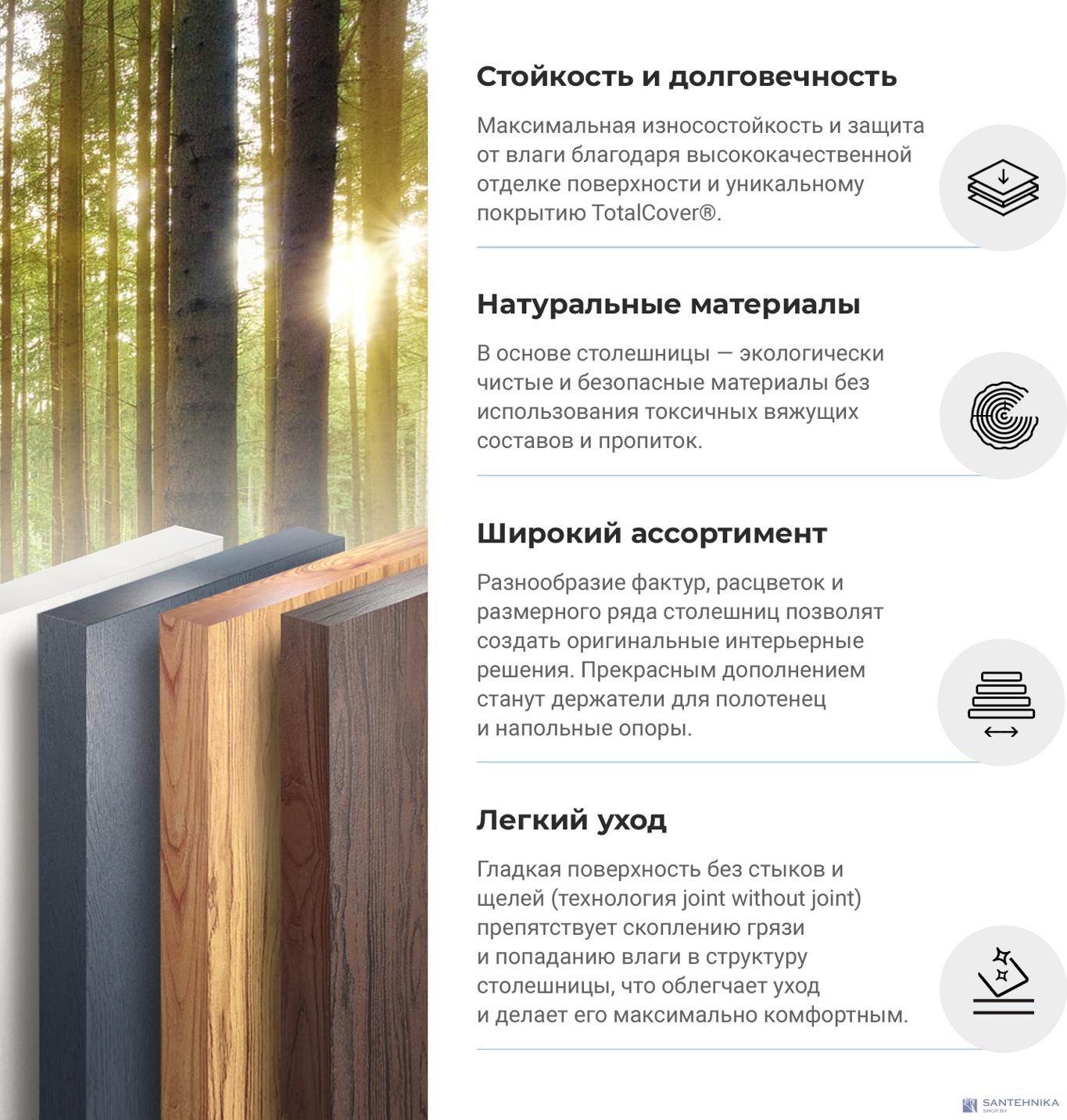 Столешница для раковины Wellsee Genuine Tree 162011000, 120 см (светлый дуб Оксфорд)