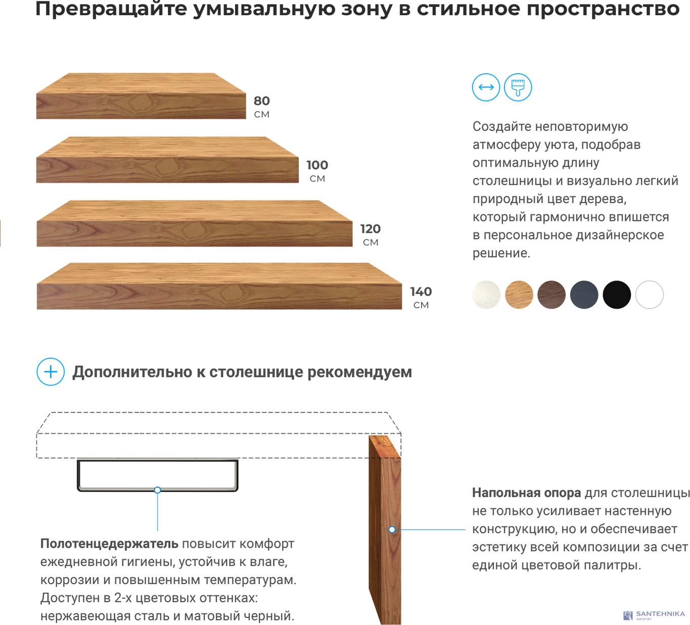 Столешница для раковины Wellsee Genuine Tree 162011000, 120 см (светлый дуб Оксфорд)