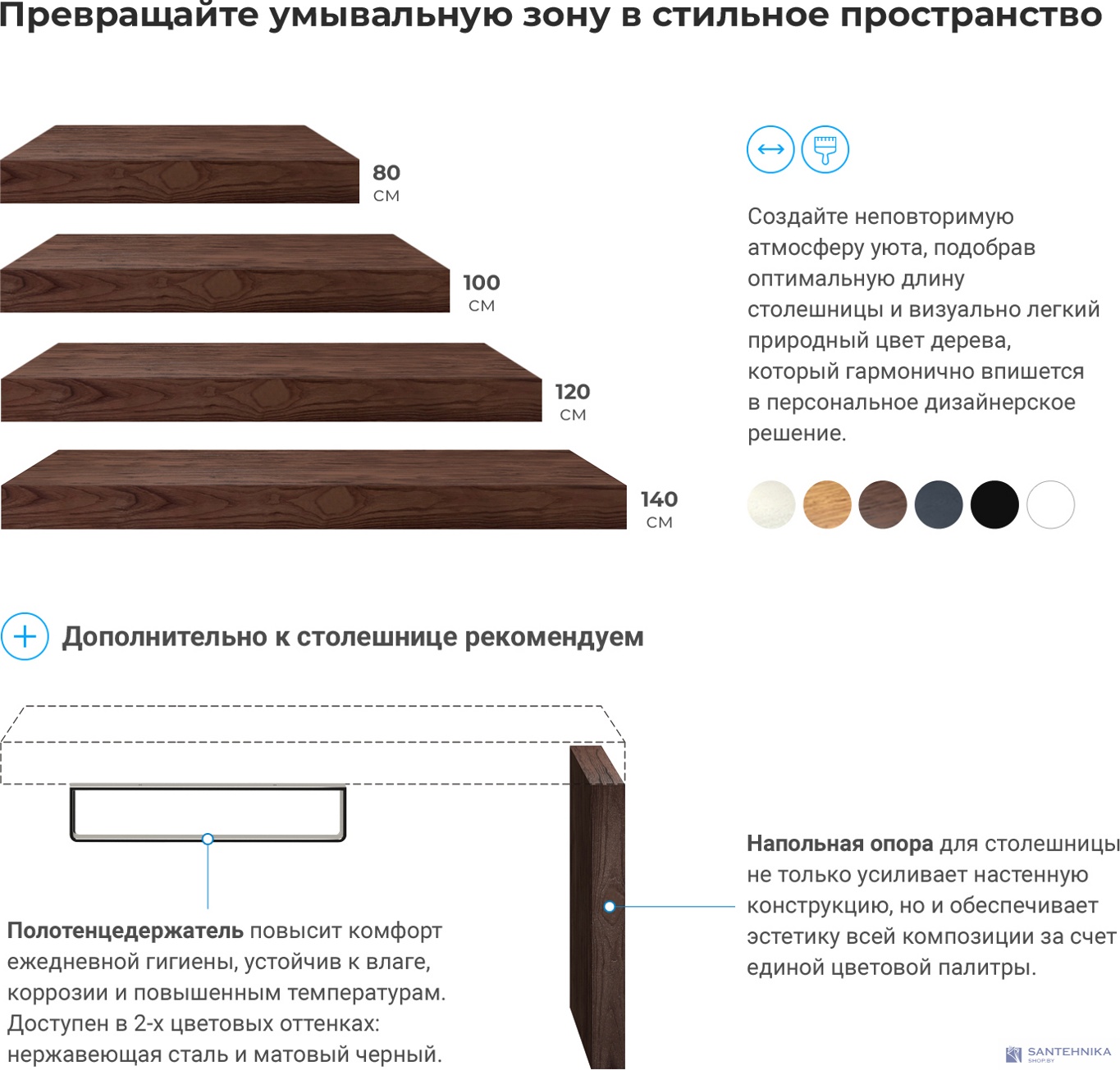Столешница для раковины Wellsee Genuine Tree 162015000, 120 см (темный дуб Гварнери)