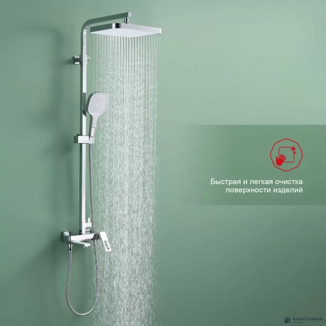 Душевая система для ванны Raglo R51.24