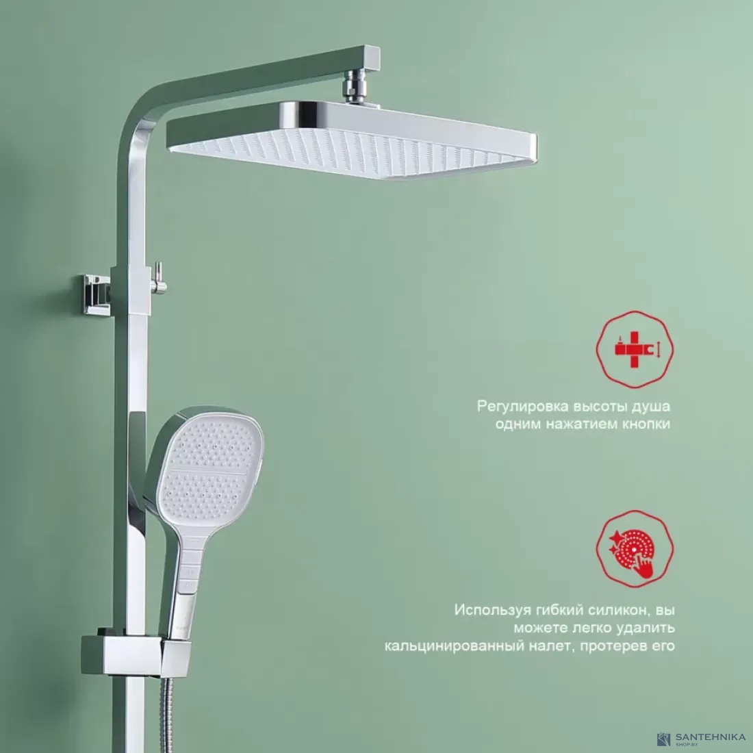 Душевая система для ванны Raglo R51.24