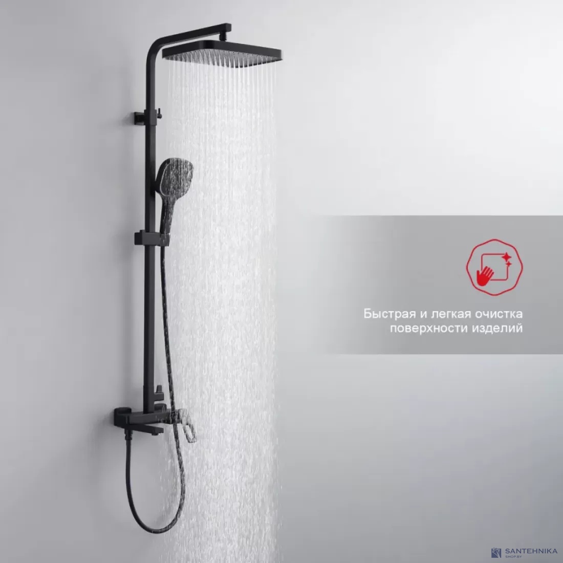 Душевая система для ванны Raglo R51.24.06