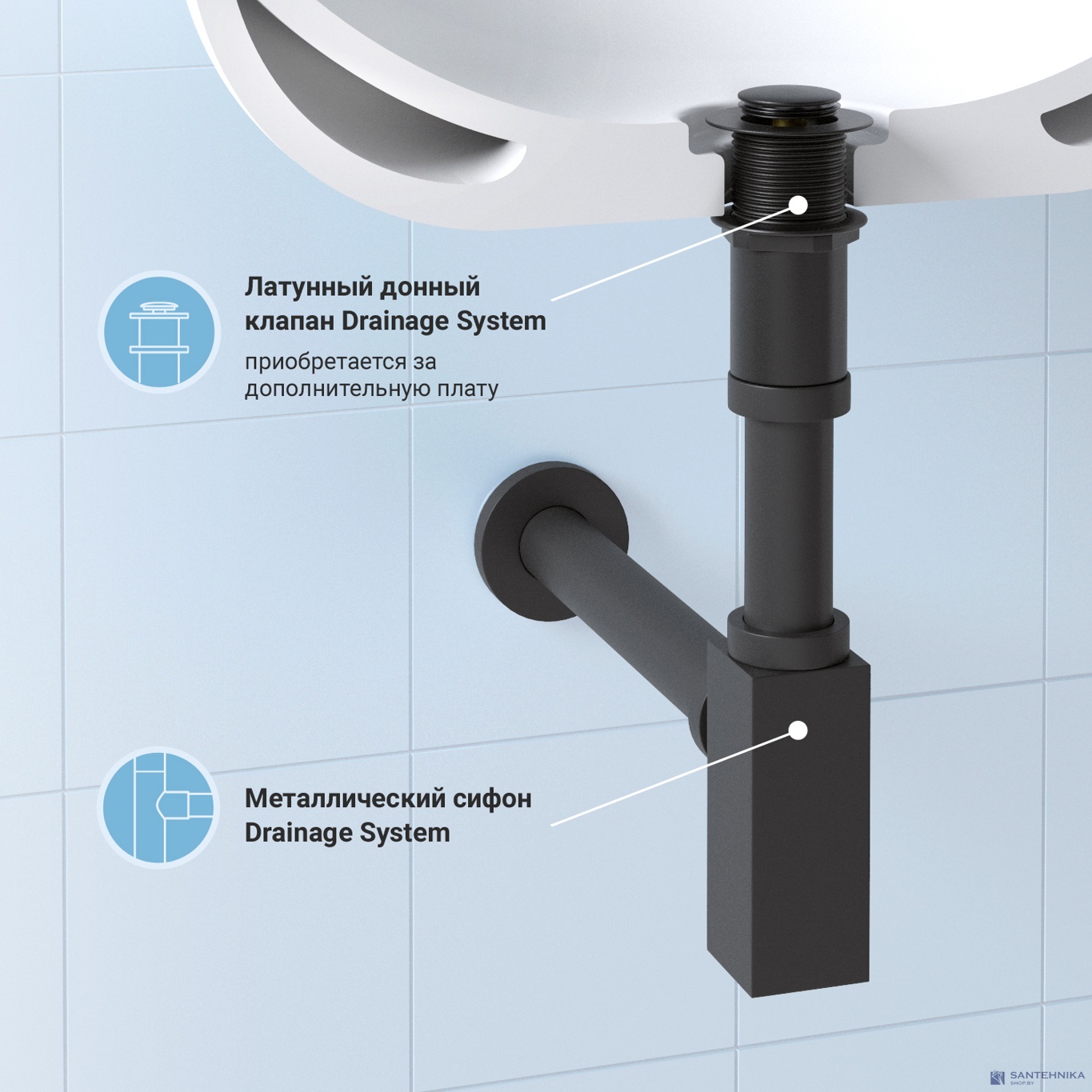 Металлический сифон для раковины Wellsee Drainage System 182110000 