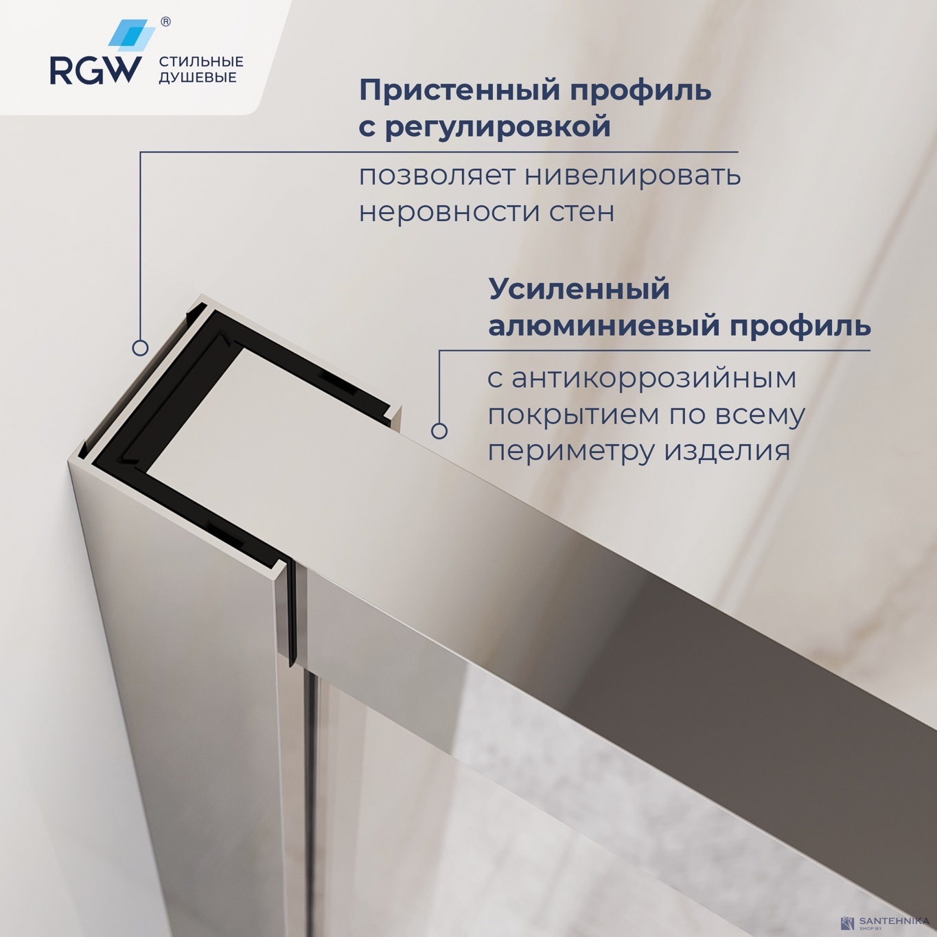 Душевой угол прямоугольный RGW LE-45 80х120 см (77124528-31)