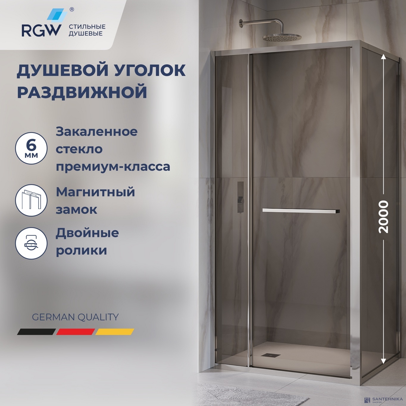 Душевой угол прямоугольный RGW LE-45 80х120 см (77124528-31)