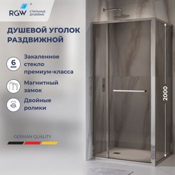 Душевой угол прямоугольный RGW LE-45 90х120 см (77124529-31) - фото