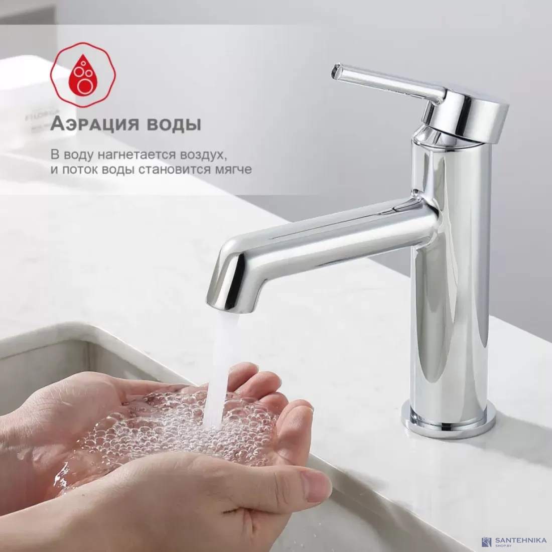 Смеситель для умывальника Raglo R20.10