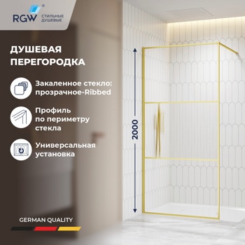 Ограждение для душа RGW WA-09Gb 90 см (06100909-226) - фото2