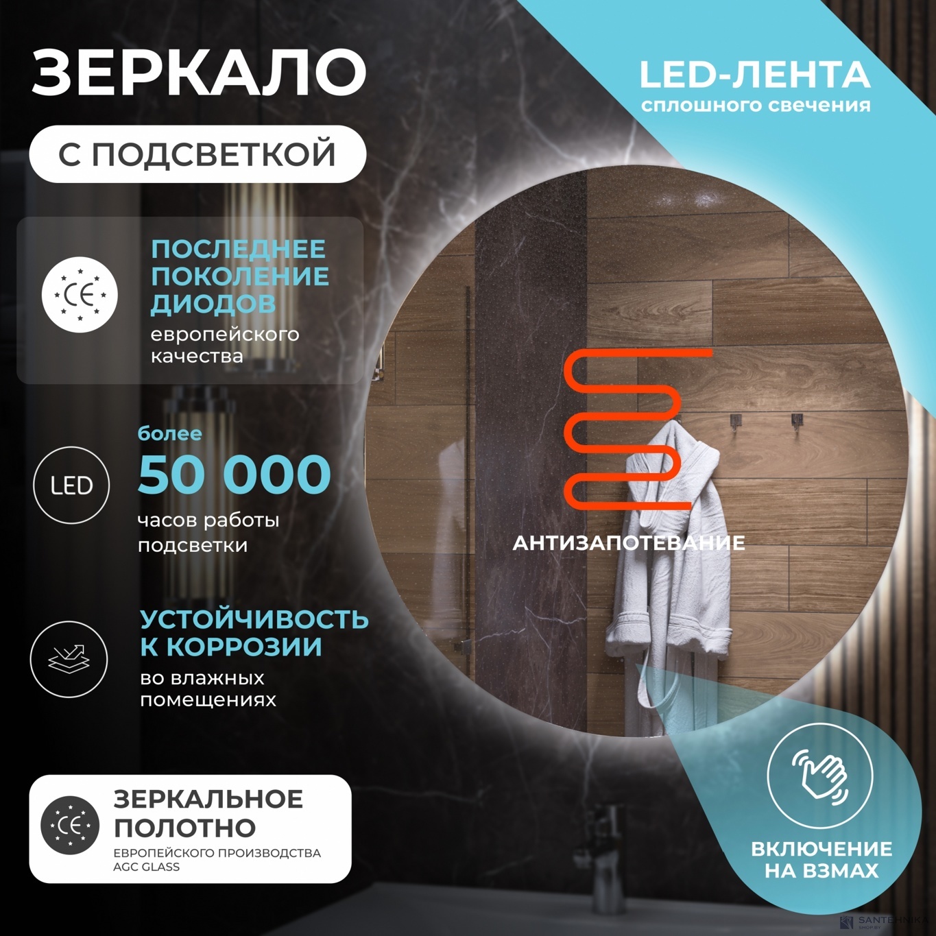 Зеркало Vigo Otti Comfort 600