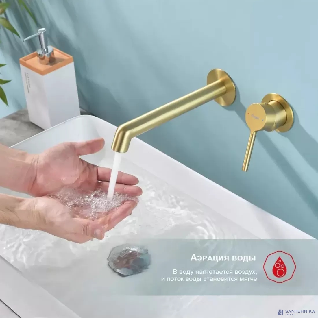 Смеситель для умывальника настенный Raglo R20.11.03