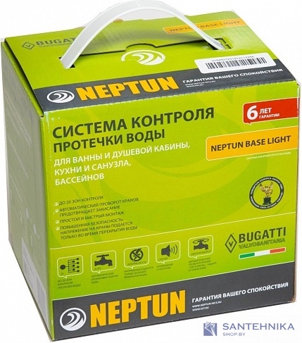 Защита от протечек Neptun Profi Base Light 1/2