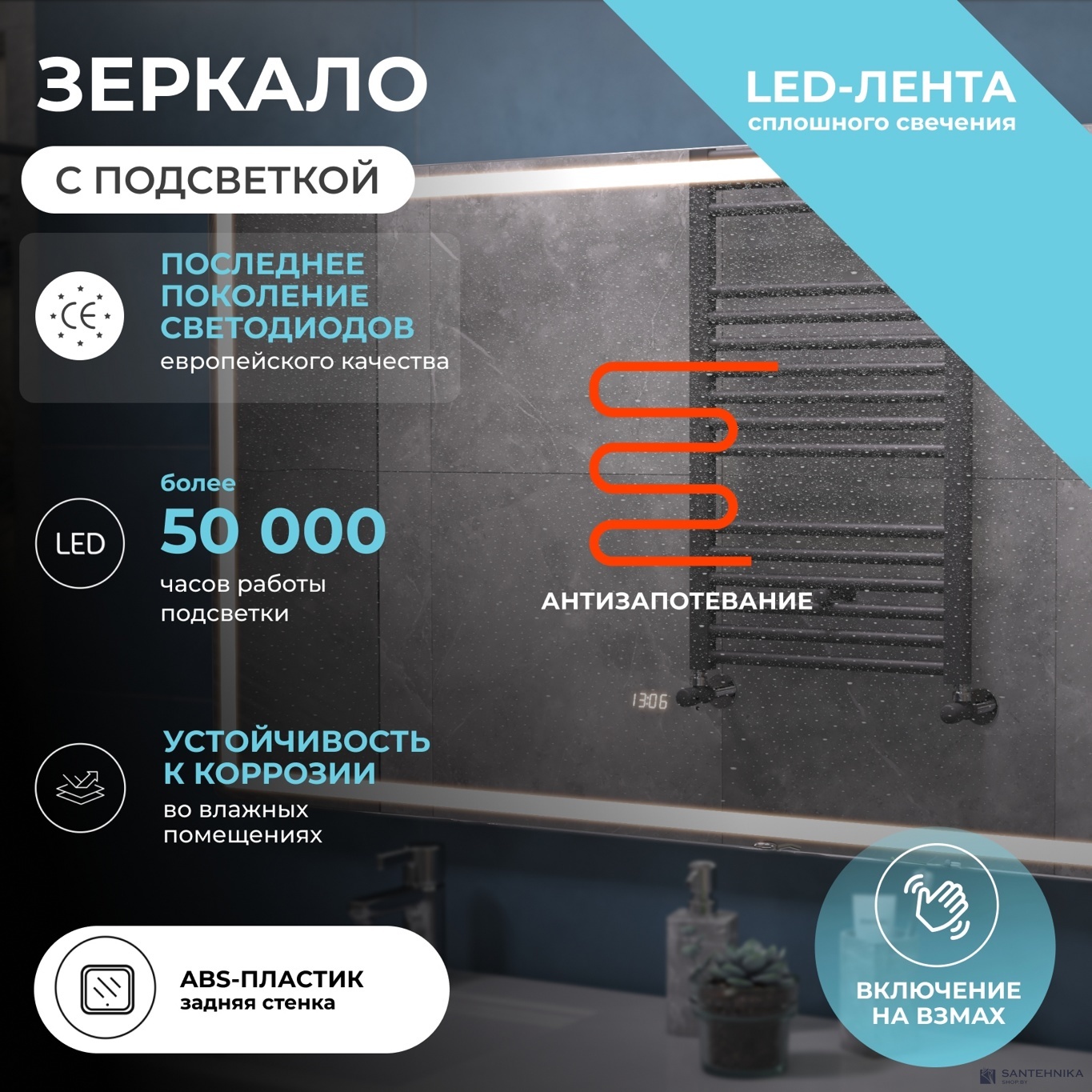 Зеркало Vigo Geometry Luxe 1200 