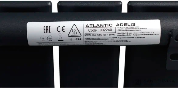 Электрический полотенцесушитель Atlantic Adelis ANT 500W, антрацит