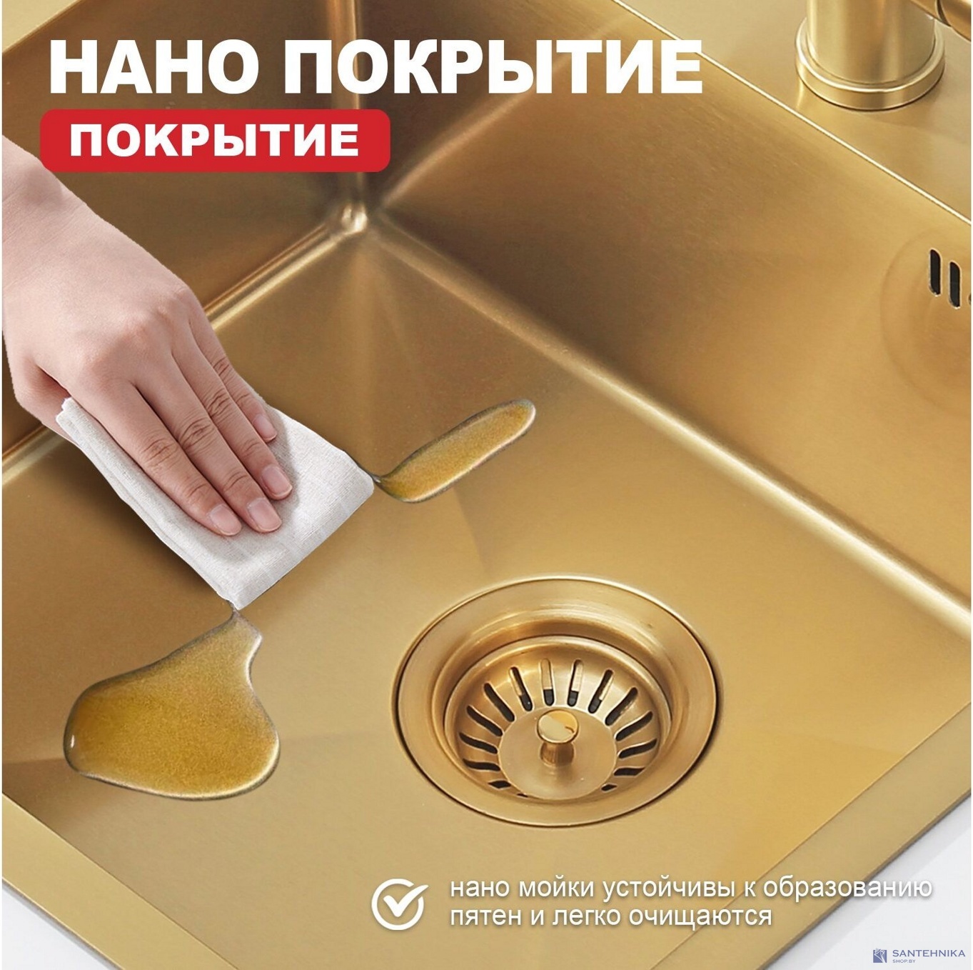 Кухонная мойка Raglo R702.7246.03