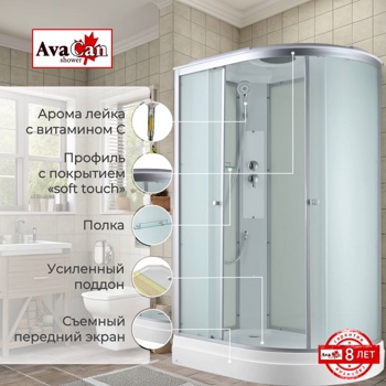 Душевая кабина AvaCan C2012L стандартная - фото2
