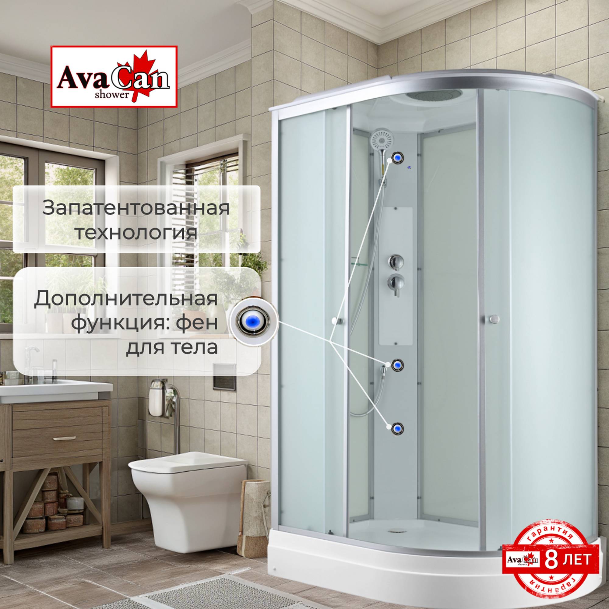 Душевая кабина C2012L стандартная