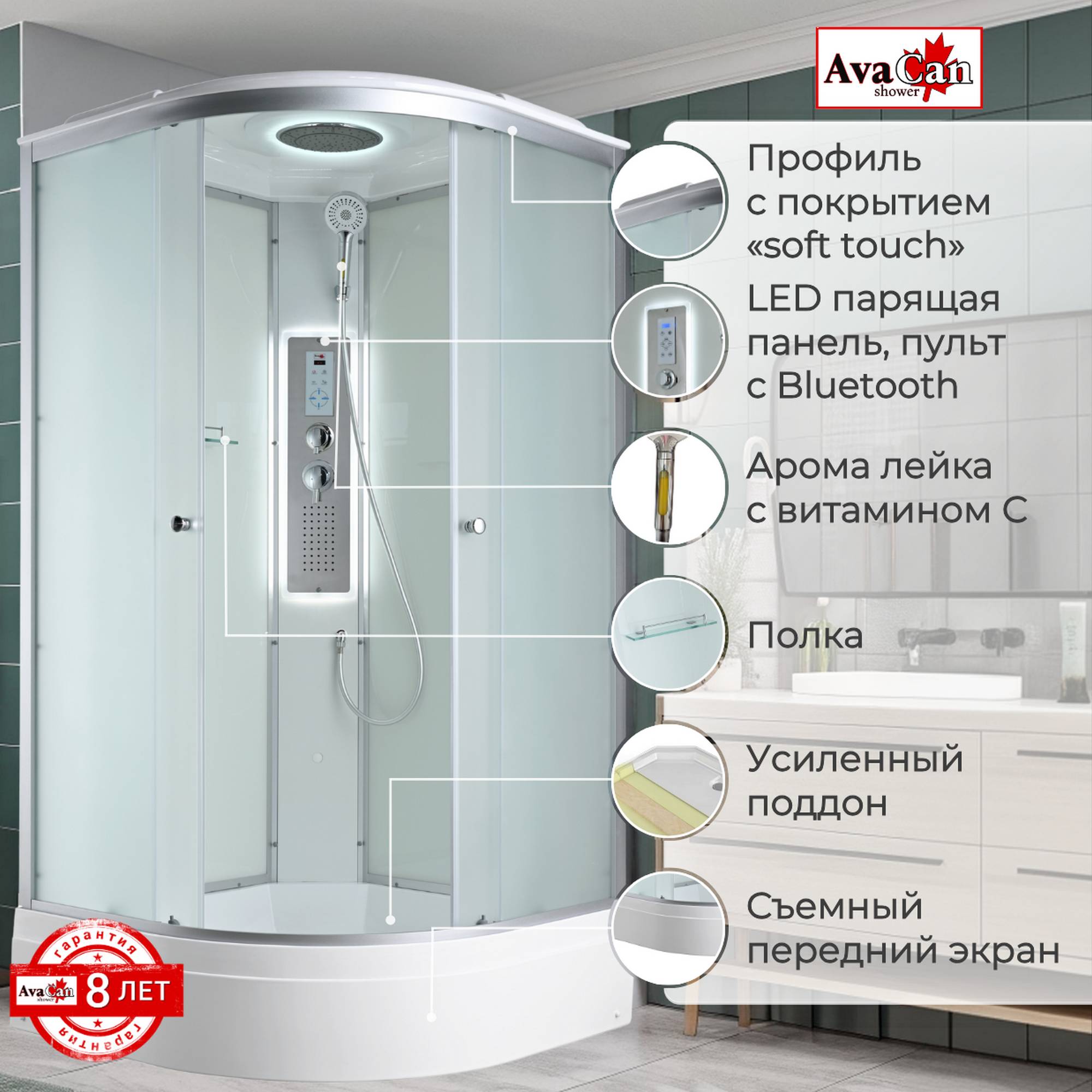 Душевая кабина C3010 LED - фото2