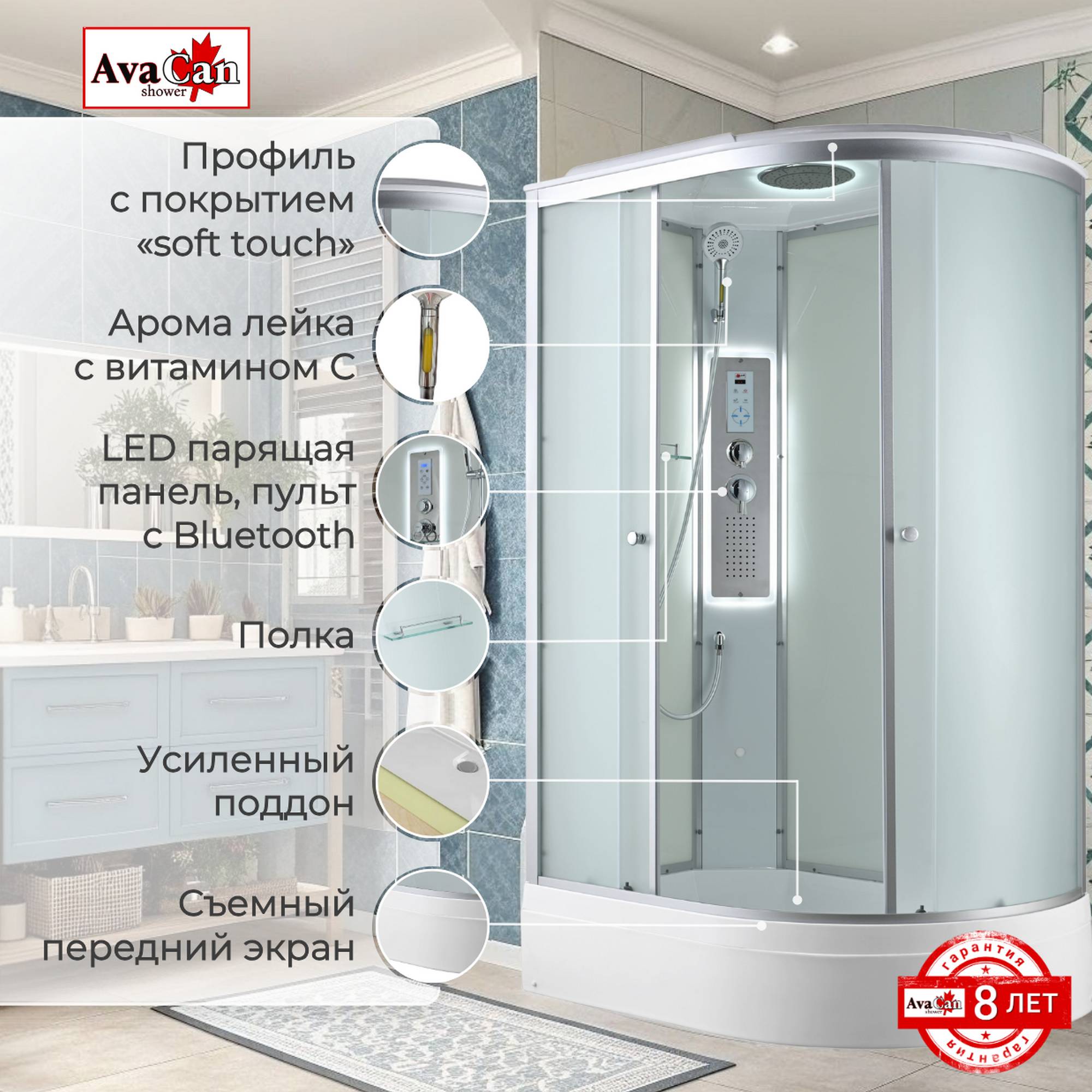 Душевая кабина C3012L LED - фото2