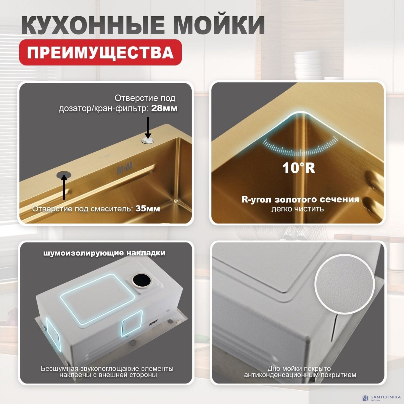 Кухонная мойка Raglo R702.7246.03