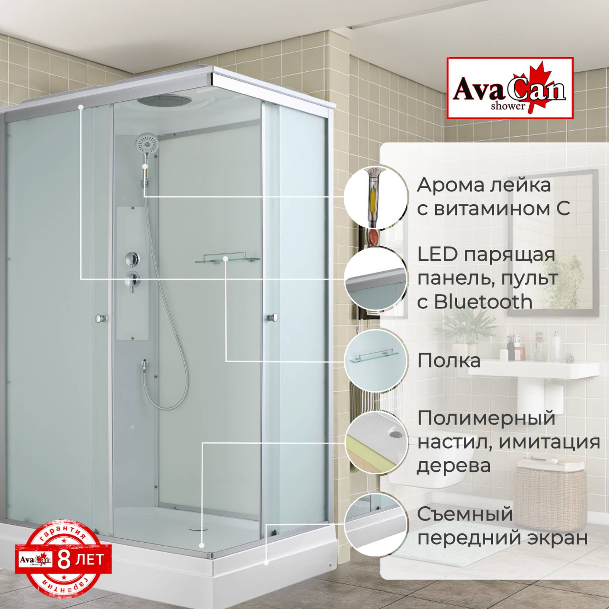 Душевая кабина CK2911 стандартная