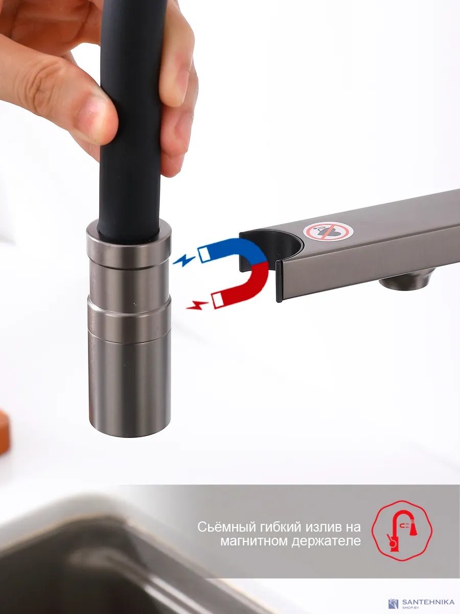 Кухонный смеситель Raglo R20.63.09