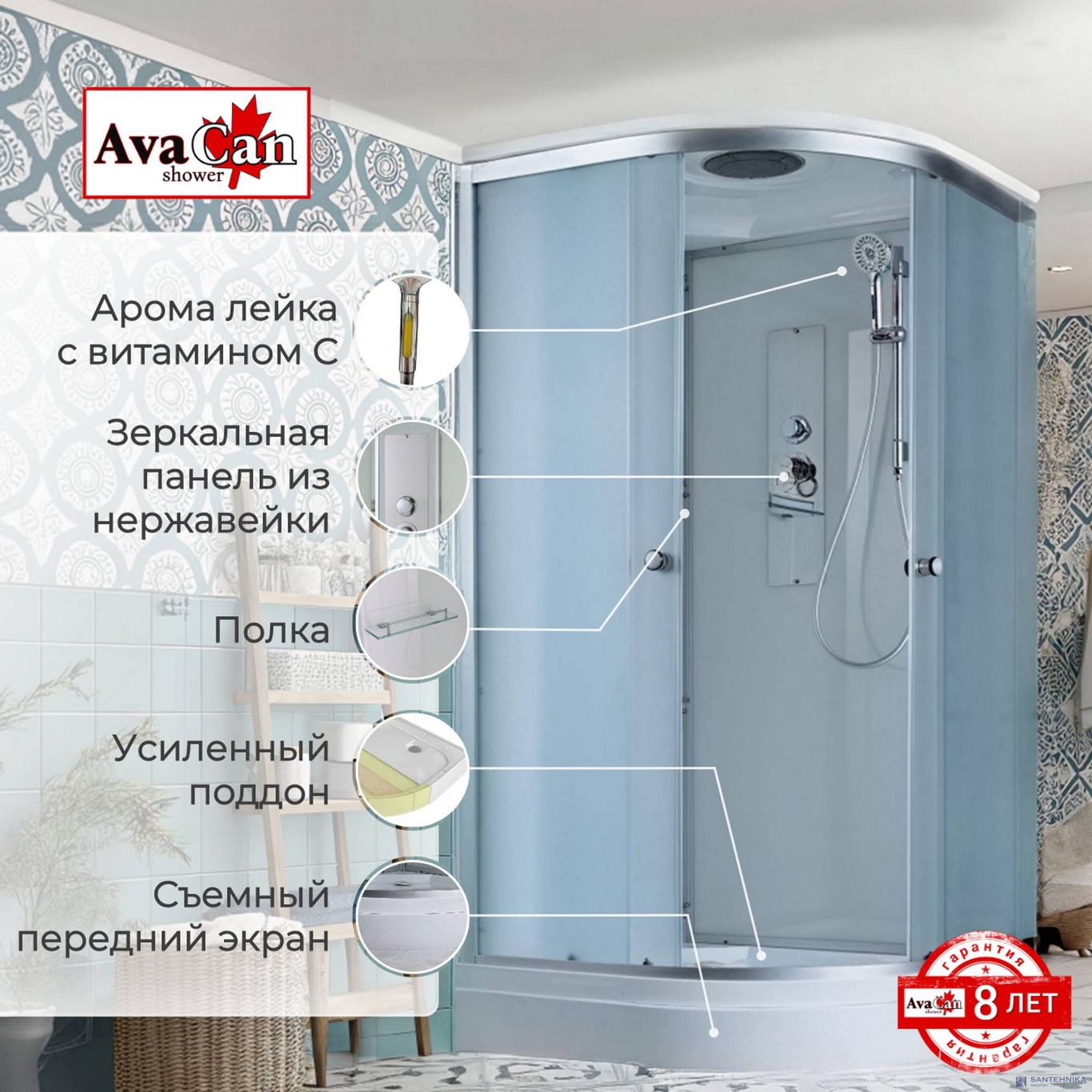 Душевая кабина AvaCan D2090 стандартная