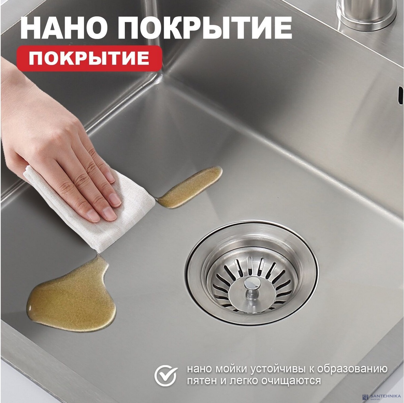 Кухонная мойка Raglo R702.7246.05