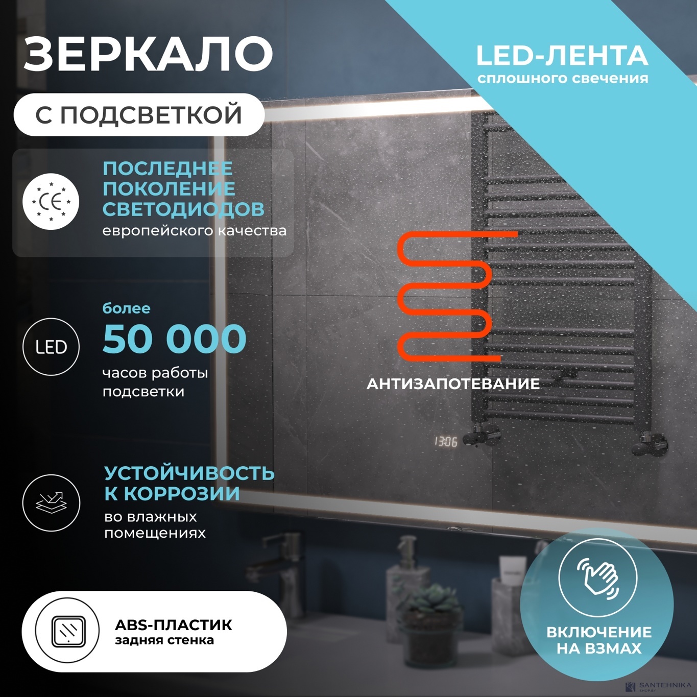 Зеркало Vigo Geometry Luxe 1000  