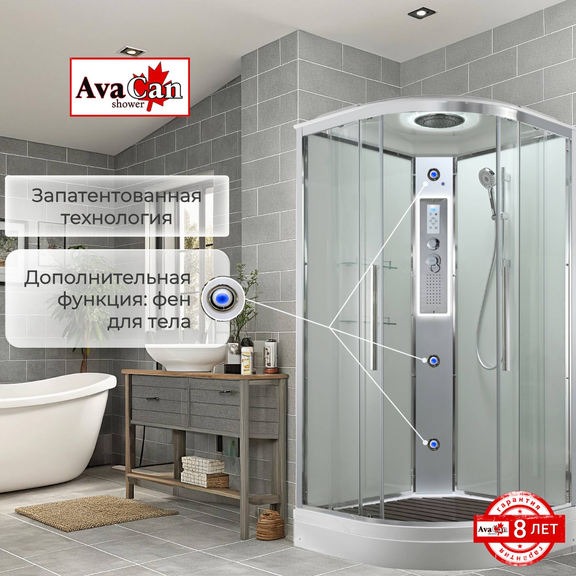 Душевая кабина EM2011LEDT прозрачная