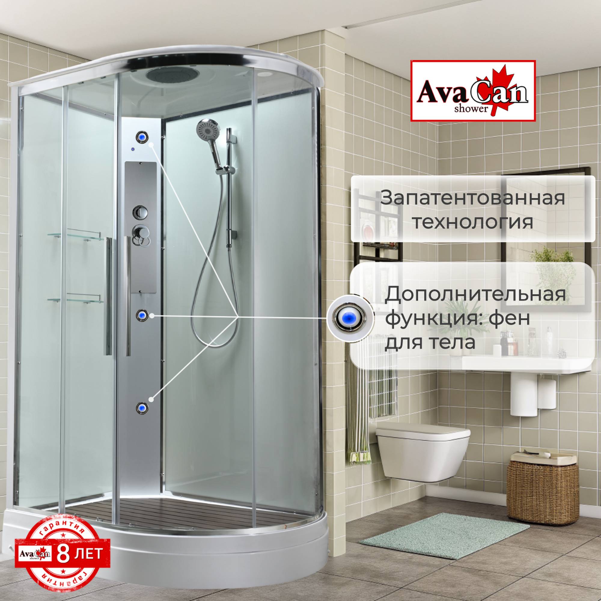 Душевая кабина EM2811LT стандартная прозрачная