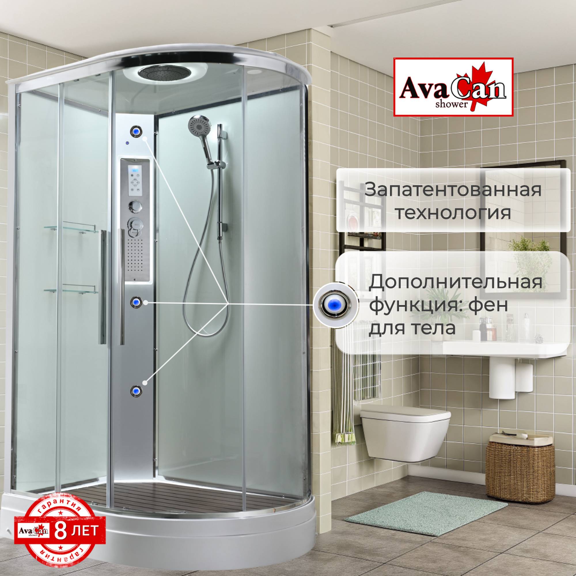 Душевая кабина AvaCan EM2812LLEDT прозрачная