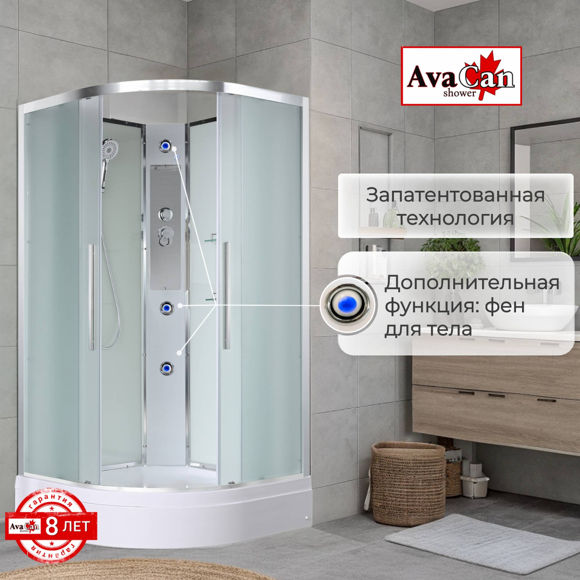 Душевая кабина EM3010N без крыши