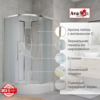 Душевая кабина AvaCan EM3011Nnew без крыши - фото2