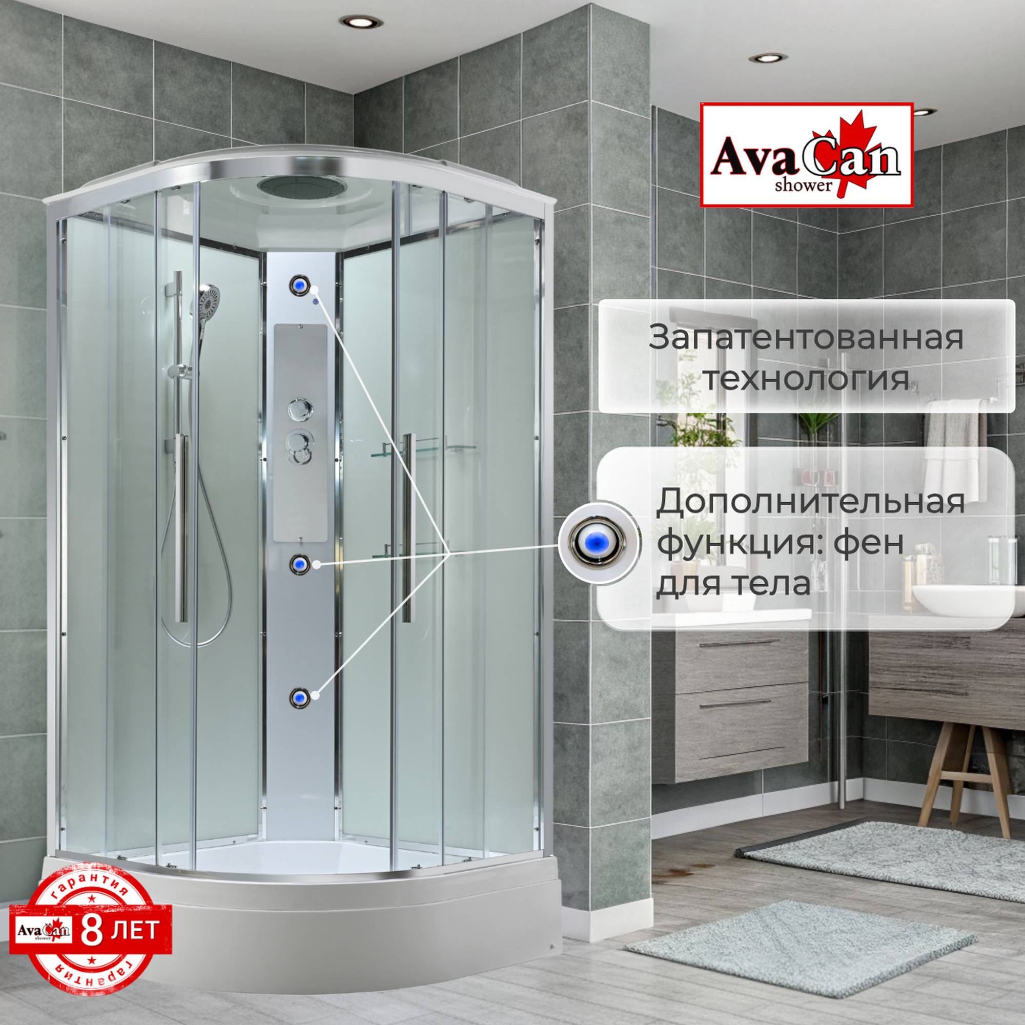 Душевая кабина AvaCan EM3090T стандартная прозрачная