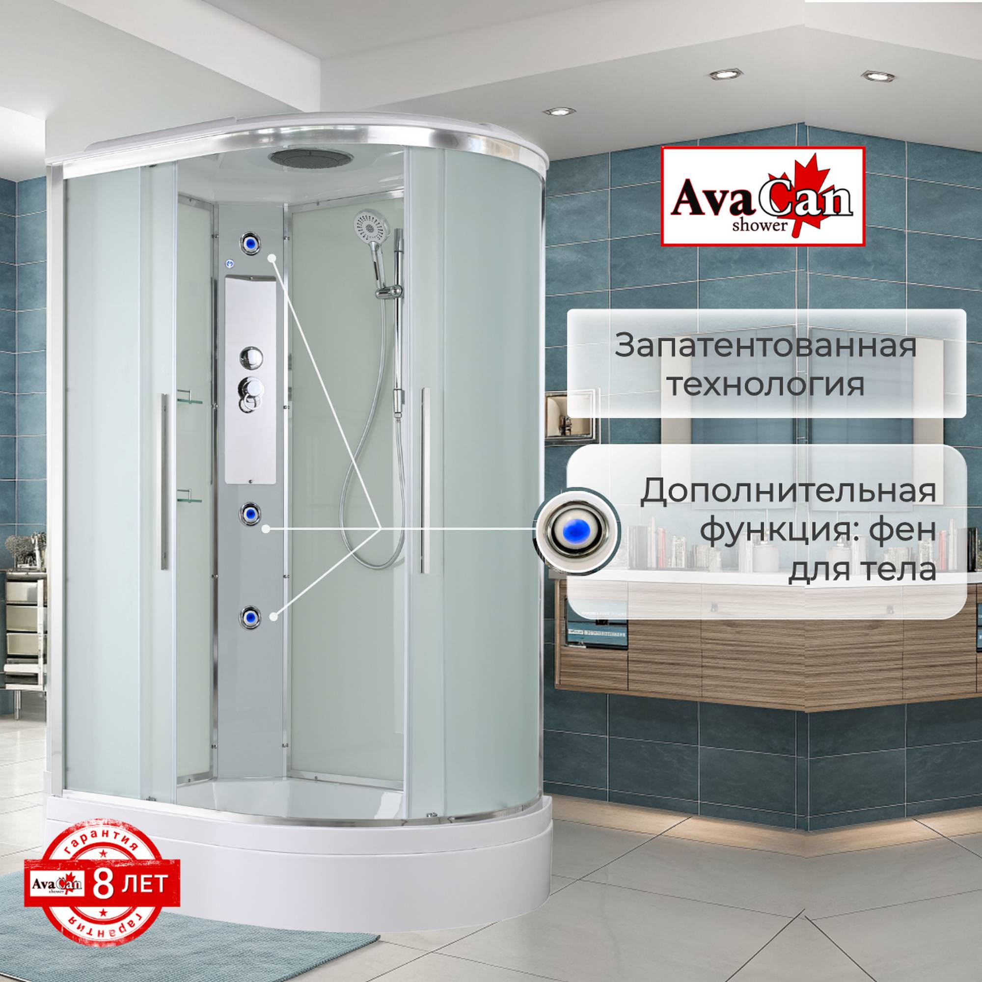 Душевая кабина EM3812L стандартная