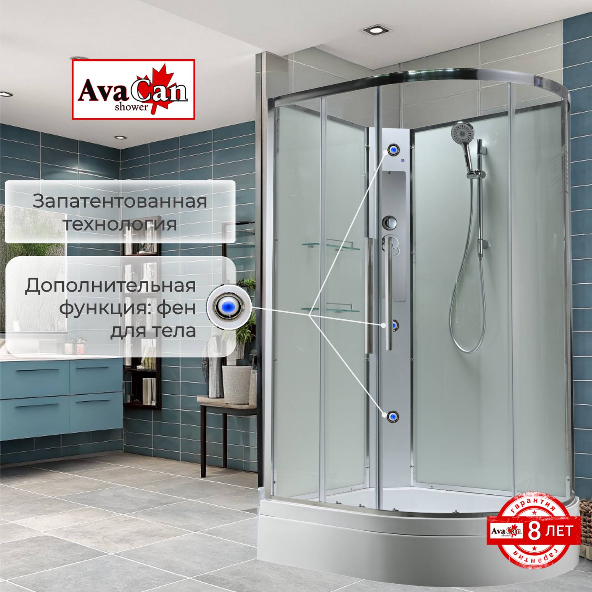 Душевая кабина AvaCan EM3912LNT без крыши прозрачная