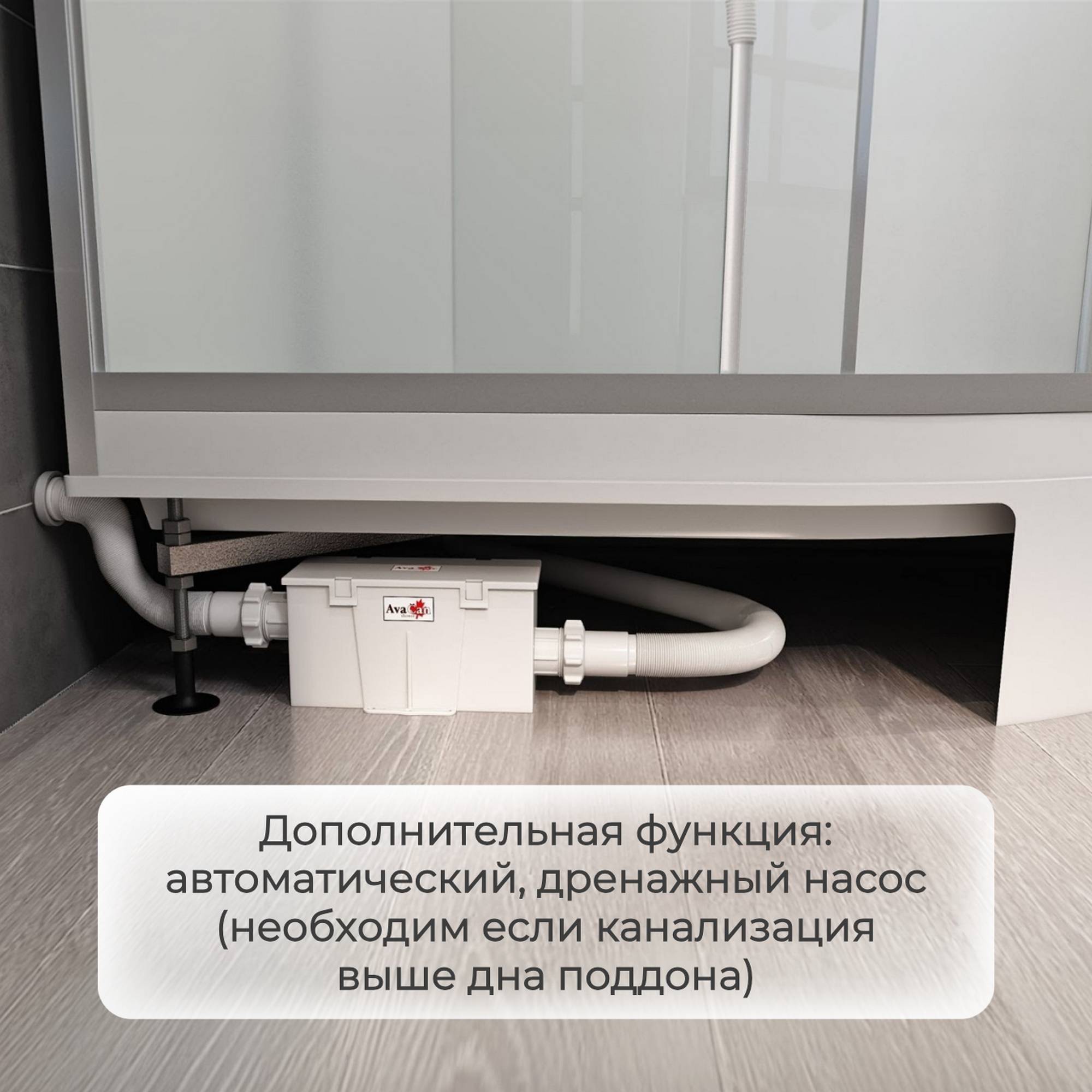 Душевая кабина AvaCan EM3912RNT без крыши прозрачная