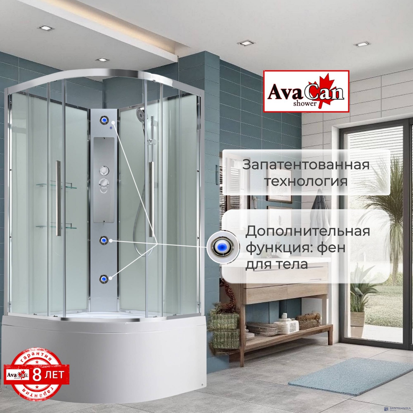 Душевая кабина AvaCan EM5011NT без крыши прозрачная