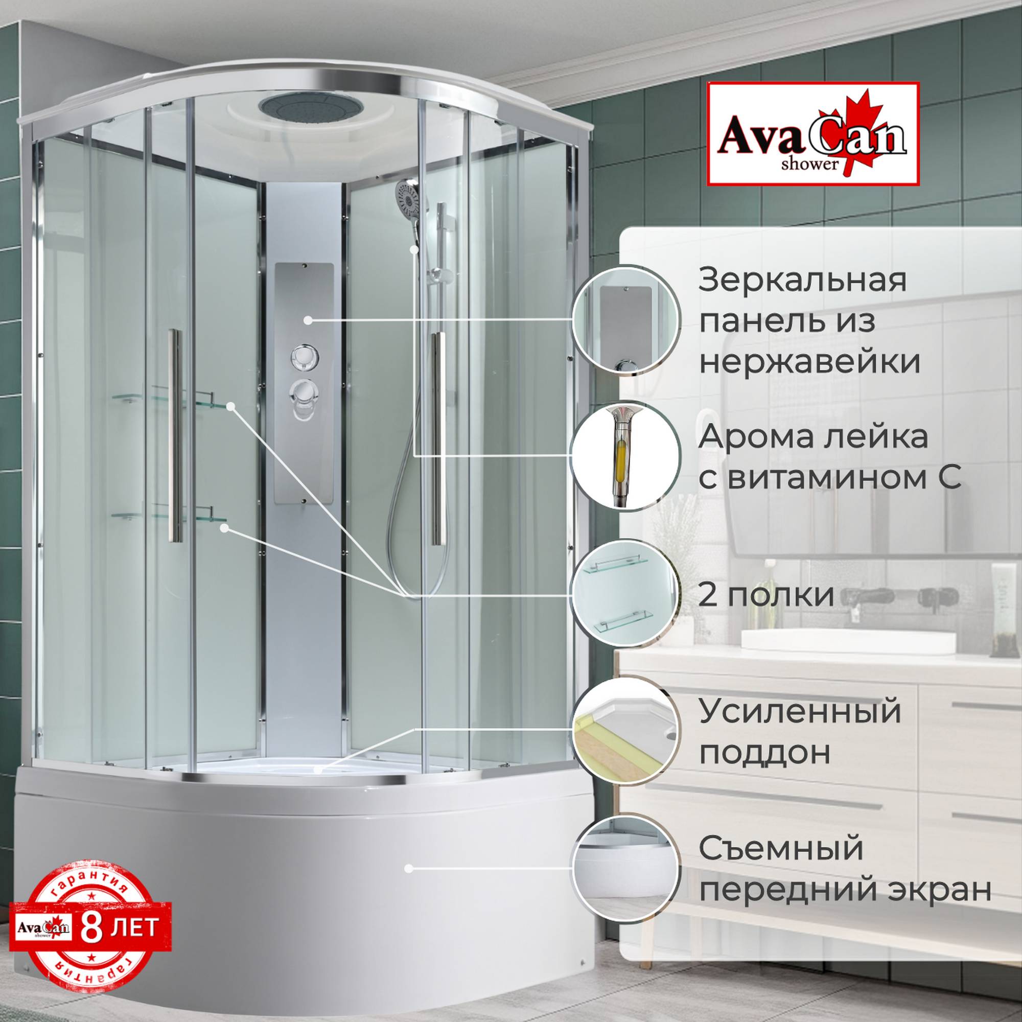 Душевая кабина AvaCan EM5080T стандартная прозрачная - фото2