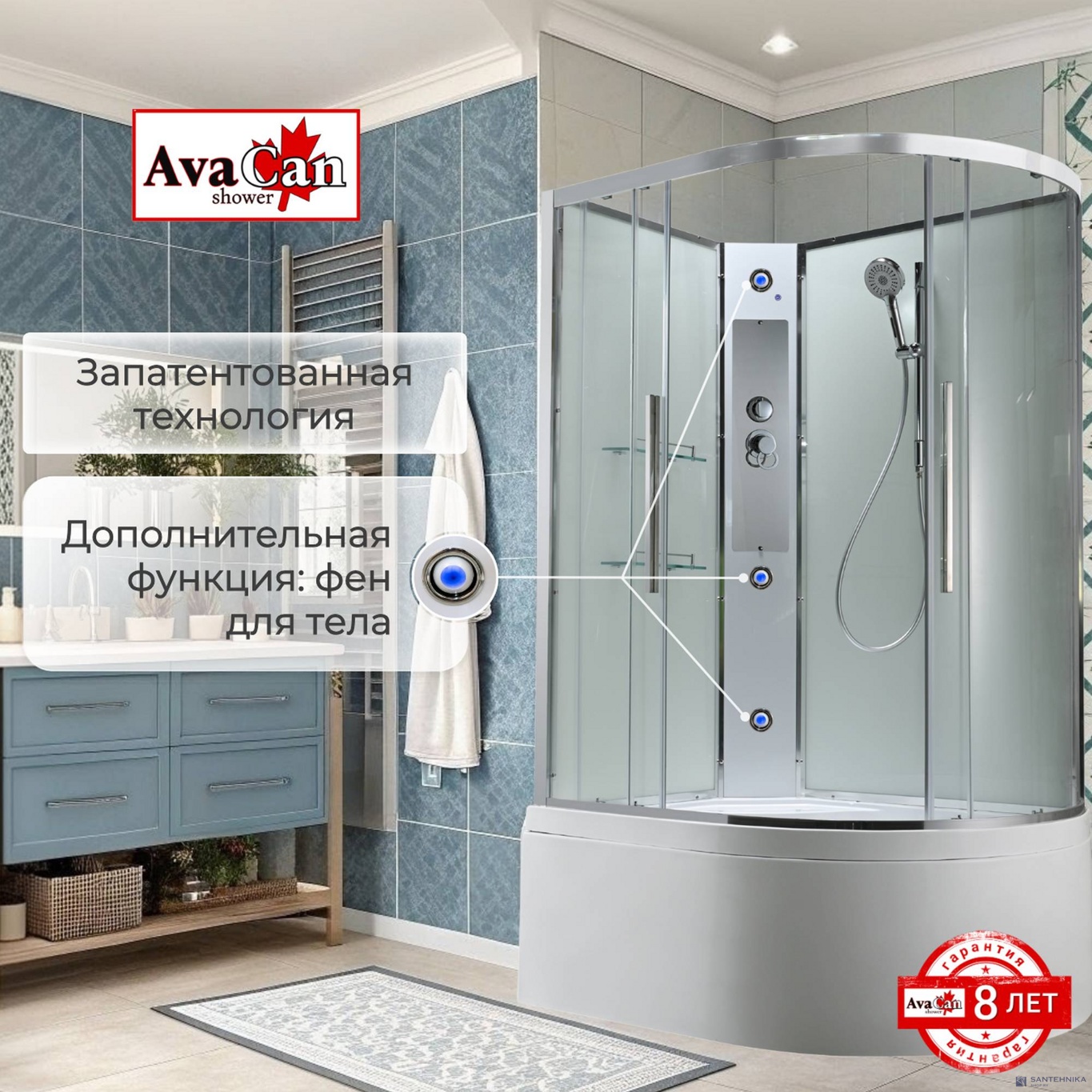 Душевая кабина AvaCan EM5811LNT без крыши прозрачная