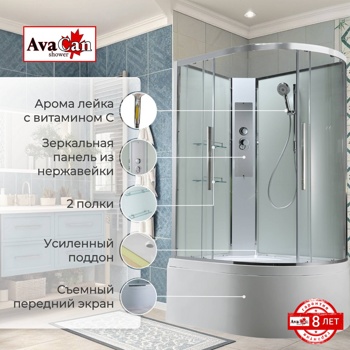 Душевая кабина AvaCan EM5811LNT без крыши прозрачная - фото2
