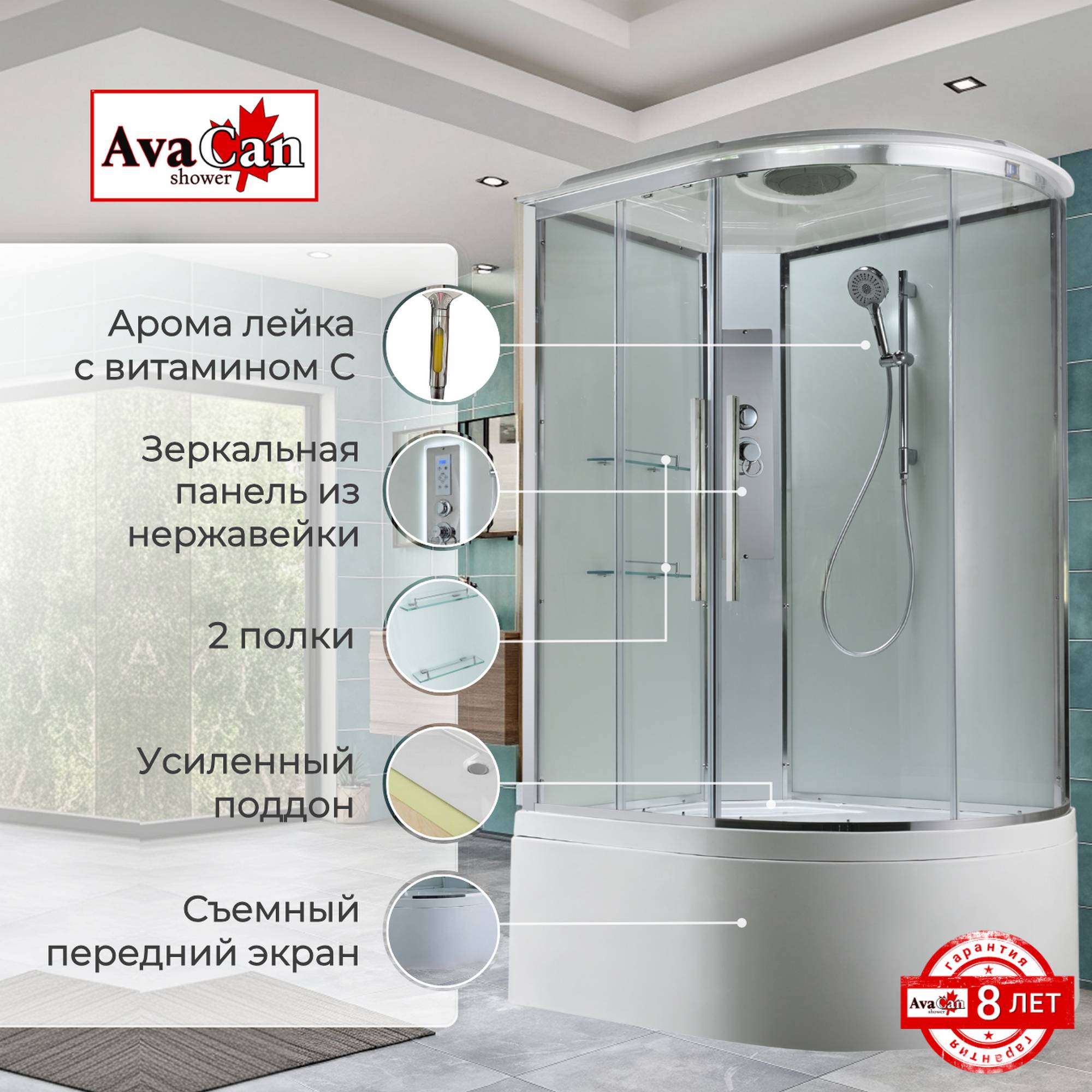 Душевая кабина EM5812LT стандартная прозрачная - фото2