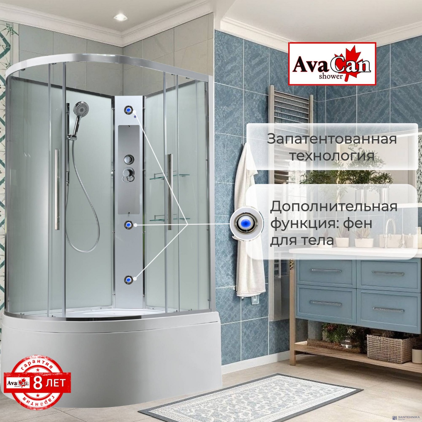 Душевая кабина AvaCan EM5912RNT без крыши прозрачная