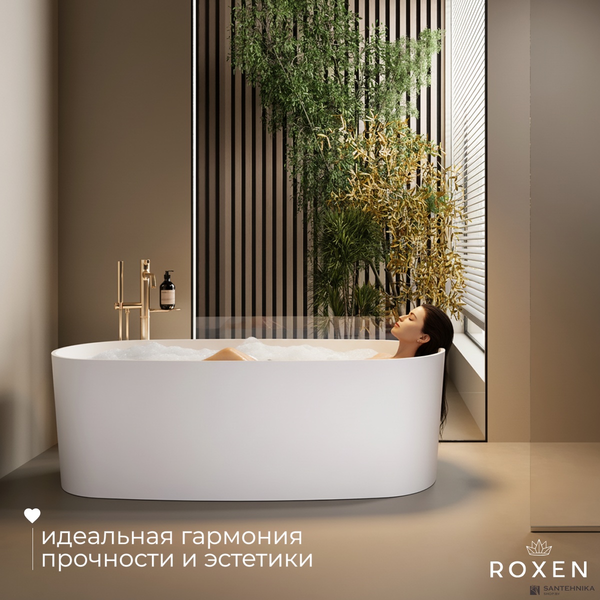 Отдельностоящая ванна Roxen Emmy 170х78, белый матовый