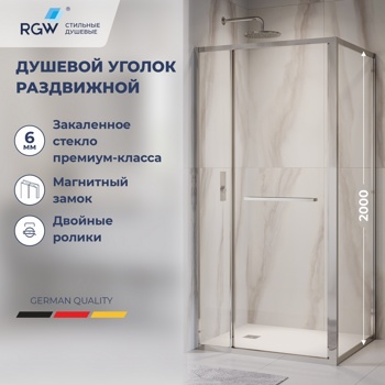 Душевой угол прямоугольный RGW LE-45 80х100 см (77124508-11) - фото