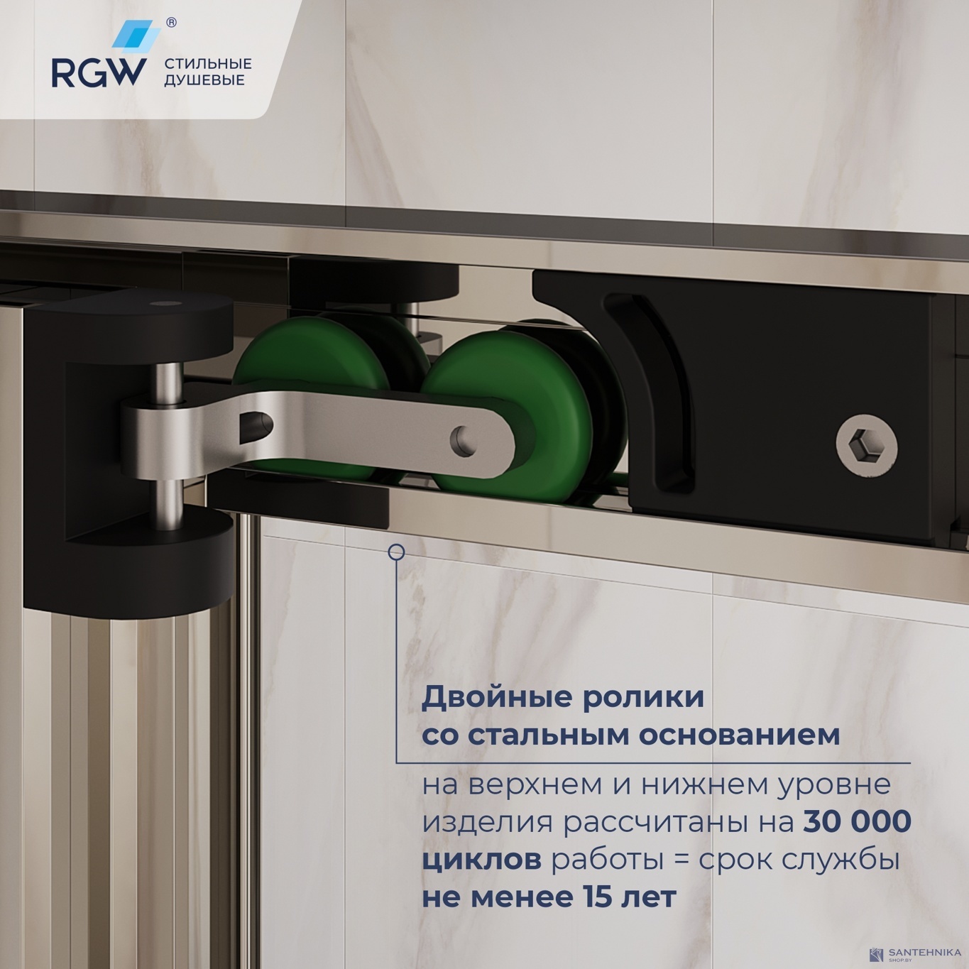 Душевой угол прямоугольный RGW LE-45 80х120 см (77124528-31)